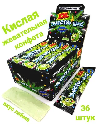 Лайма - заказать и купить за 3 750 ₽ с доставкой в Москве - магазин  «Mary-Cherry-Bunch»