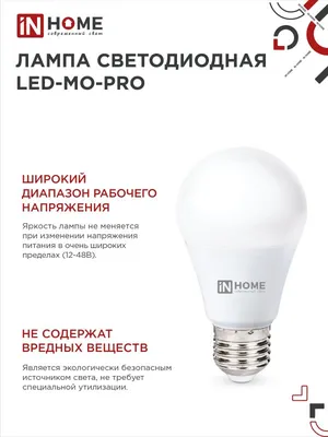 С января в Украине старые лампочки будут заменять на новые LED-лампы | РБК  Украина