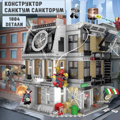 Конструктор аналог Lego Звездные войны 75315 Легкий имперский крейсер  купить в интернет-магазине Go-Brick.ru