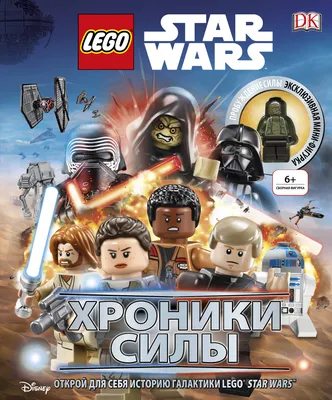 Конструктор ЛЕГО Звездные войны 75280 \"Клоны-пехотинцы 501-го легиона\"  (LEGO Star Wars)