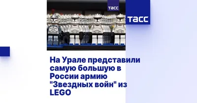 Военный Комиссар РККА - кастомные фигурки Лего Lego | Невабрик