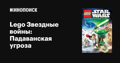 LEGO Конструктор Военная техника Сталинградская уличная война