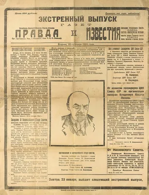 По его принципам». Почему Путин назвал Ленина создателем Украины -  13.07.2022 Украина.ру