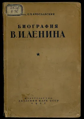 Уникальные цветные фото Ленина и Крупской показали их реальные лица |  Медиакратия