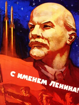 Биография В. И. Ленина | Президентская библиотека имени Б.Н. Ельцина