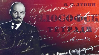 Календарь с цитатами Ленина на 2024 год (Ленин о современности) - купить с  доставкой по выгодным ценам в интернет-магазине OZON (1295458233)