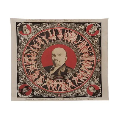 М. Иоффе. Образ Ленина в изобразительном искусстве. Плакат. 1934 | портал о  дизайне и архитектуре