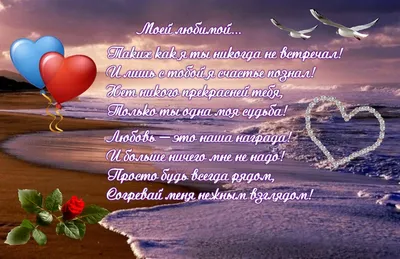 Человек, по словам шепотов любви красивых в ухе его любимой девушки День  любви и Святого валентина Стоковое Изображение - изображение насчитывающей  кавказско, толкотня: 168238229