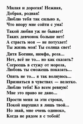 Брелок с именем Любовь в подарочной коробочке: купить по супер цене в  интернет-магазине ARS Studio