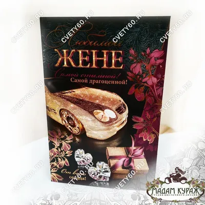 Набор подарочный 2 в 1 \"Любимой жене\" (ручка, брелок) (id 49781970), купить  в Казахстане, цена на Satu.kz