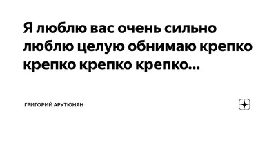 Картинки \"Спокойной ночи!\" для любимого (183 шт.)