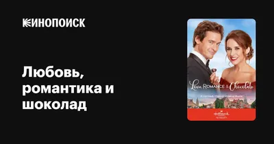 Любовь Романтика пара, пара, любовь, фиолетовый, дружба png | Klipartz