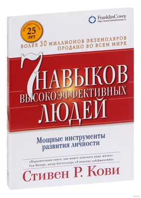 Трафик людей