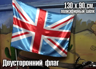 Англия, Большой Британский флаг, фотогалерея, Национальный полиэстер,  треугольный Флаг Великобритании, Фотогалерея | AliExpress
