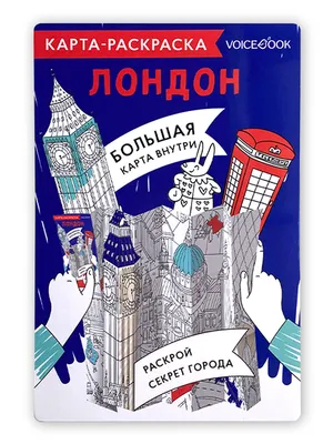 🏛️ Летние каникулы в Лондоне, каникулы в Лондоне для детей и школьников |  Smapse