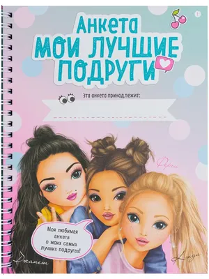 Парные кулоны гравировкой Best Friends Подвески для лучших подруг  (ID#1776284913), цена: 248 ₴, купить на Prom.ua