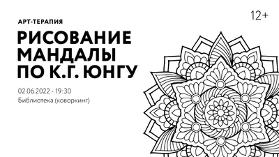 Мандала богатства на холсте с кристаллами Сваровски в магазине «Nika  Mandala» на Ламбада-маркете