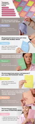 https://sakurahada.ru/catalog/maski_dlya_litsa/