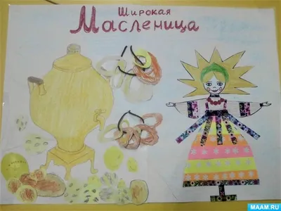 Мастер-класс «Кукла-Масленица» из цветной бумаги (14 фото). Воспитателям  детских садов, школьным учителям и педагогам - Маам.ру
