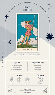 Набор самурайских мечей \"Дракон Маки\" на подставке купить по цене 29 670  р., артикул: SI-SW-1800-DR в интернет-магазине Kitana