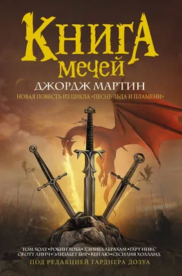 Король мечей Таро: значение и сочетание карты