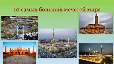 Мечеть Шейха Зайеда в Абу Даби - самая красивая мечеть в мире! — TravelBlog  Baltic