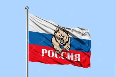 Россия медведь. медведь бурого цвета…» — создано в Шедевруме
