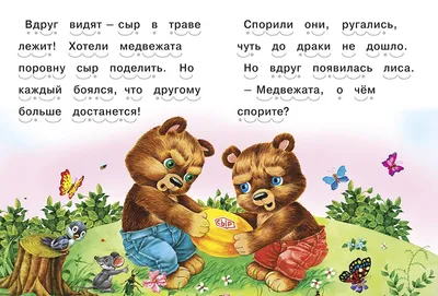 Стал известен пол белого медвежонка, родившегося в Ростовском зоопарке |  ROSTOF.RU