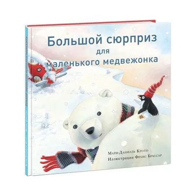 Национальная премия \"Золотой медвежонок\" | Moscow