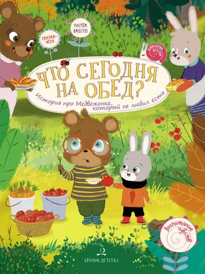 Неизвестные подкинули в зооцентр Комсомольска гималайского медвежонка