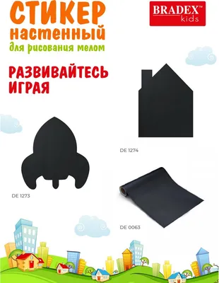 простой день учителя мелом благодарность доске фон, правитель, день  благодарения, поблагодарить фон картинки и Фото для бесплатной загрузки