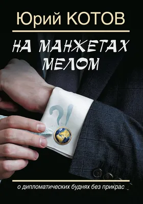 Пленка для рисования мелом самоклеющаяся (с набором мелков) - купить с  доставкой по выгодным ценам в интернет-магазине OZON (272834186)