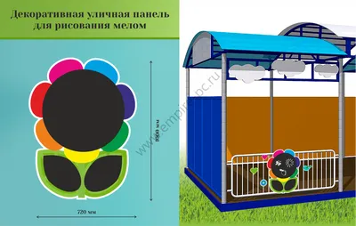 Рисунки мелом на прозрачном фоне - фото и картинки abrakadabra.fun