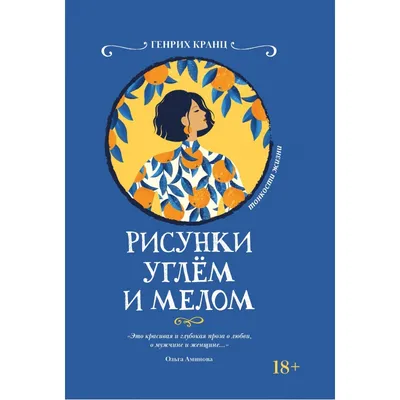 Рисунки мелом на стене - 68 фото