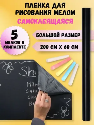 Ценник деревянный меловой грифельный для написей мелом и маркером (Дерево)  (ID#1222788865), цена: 50 ₴, купить на Prom.ua
