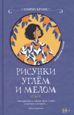 Мастер-класс по рисованию мелом на цветной бумаге ко Дню медуз на МAAM (8  фото). Воспитателям детских садов, школьным учителям и педагогам - Маам.ру