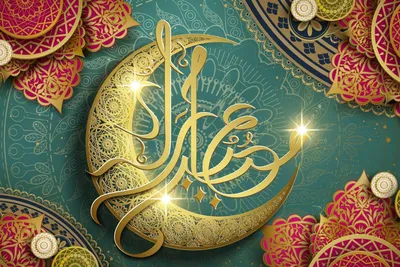 Почему мусульмане любят месяц Рамадан — Namaz.Today