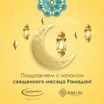 Всё, что нужно знать постящемуся в месяц Рамадан | islam.ru
