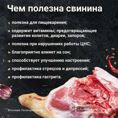 Мясо, цена – купить свежее мясо с доставкой в официальном интернет-магазине  Мираторг