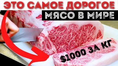 Реально ли купить в Алматы мясо по 2050 тенге за кило? | Inbusiness.kz