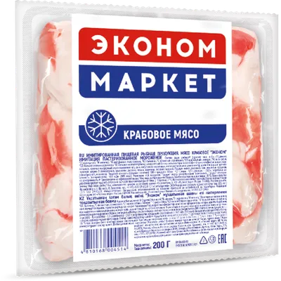 Мясо, цена – купить свежее мясо с доставкой в официальном интернет-магазине  Мираторг