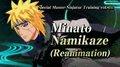 Naruto: Shippuden Minato Namikaze Colosseum Statue