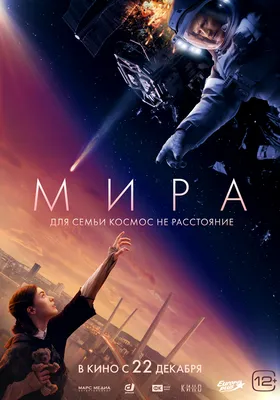 Книга \"Карта мира физическая. М.: 1: 15 000 000, размер: 2.33 х 1, 58 м\" -  купить книгу в интернет-магазине «Москва» ISBN: 2000461081066, 1026847