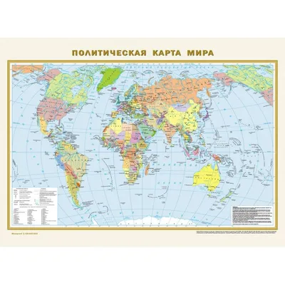 Географическая карта мира