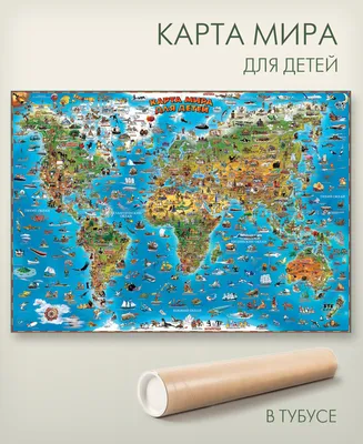 Подсветка БЕСПРОВОДНАЯ для карты мира