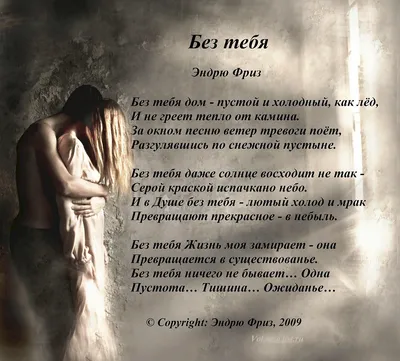 Как мне грустно без тебя, как печально, как тревожно | Людмила Демидова |  Дзен