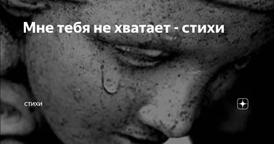 Мне тебя очень не хватает ,Мама 💔🕯️🕊️🙏 #мама #скучаю #какмногонеус... |  te extraño mamá | TikTok