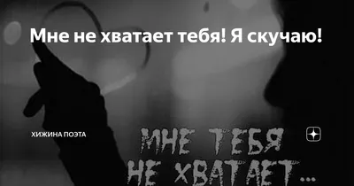 Мне с каждым днём всё больше не хватает тебя , иногда ночью меня  преодолевает мысль 💭если бы ты был жив как бы сложилась моя жизнь я знаю…  | Instagram