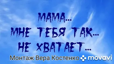 Атау картасы СЕНІМ Сен туралы ойлап жатырмын мне тебя не хватает. Әр күннің  аты мен тілектері бар ашық хаттар.