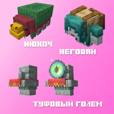 Художник перерисовал мобов Minecraft в страшных чудищ - выглядит  завораживающе